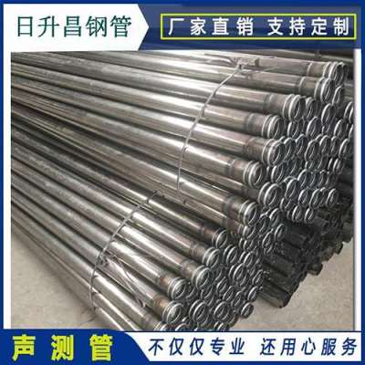 朔城声测管理论重量计算